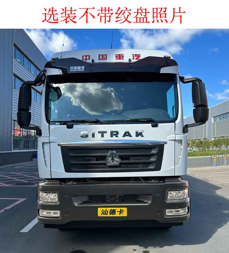 弗锐途牌JGF5150XZC野外自行式炊事车公告图片