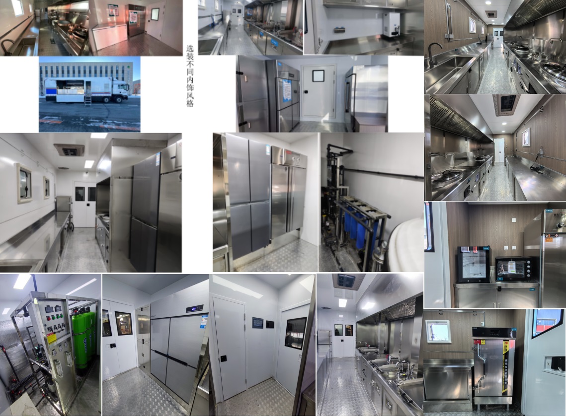 弗锐途牌JGF5150XZC野外自行式炊事车公告图片