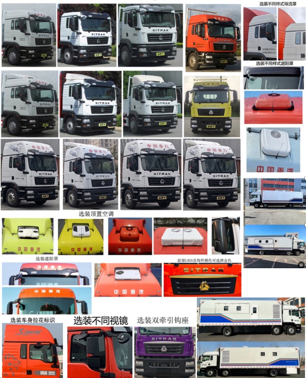 弗锐途牌JGF5150XZC野外自行式炊事车公告图片
