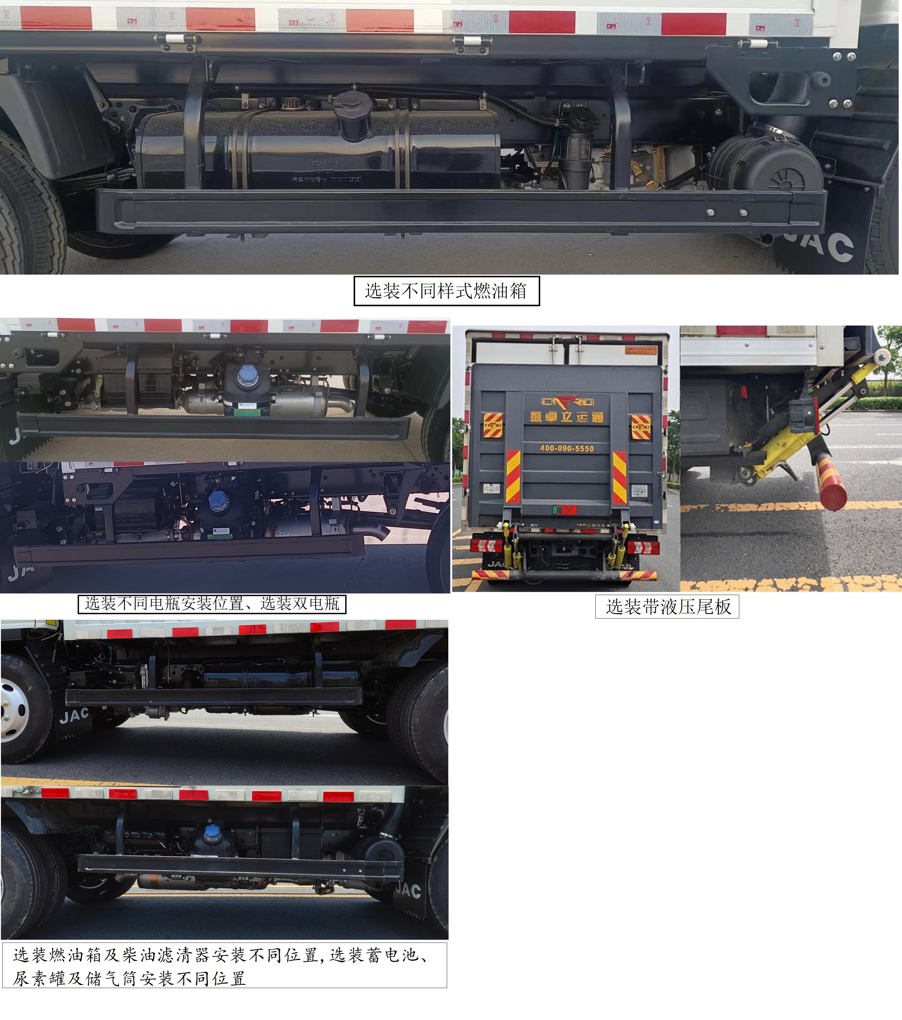 江淮牌HFC5041XXYP23K2B4QS-1厢式运输车公告图片