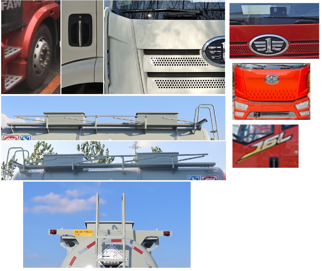 中汽力威牌HLW5180GFWCA6腐蝕性物品罐式運(yùn)輸車公告圖片