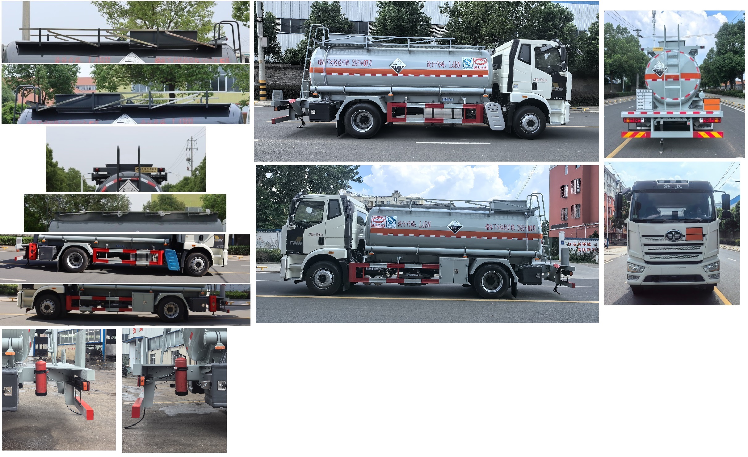 中汽力威牌HLW5180GFWCA6腐蝕性物品罐式運(yùn)輸車公告圖片