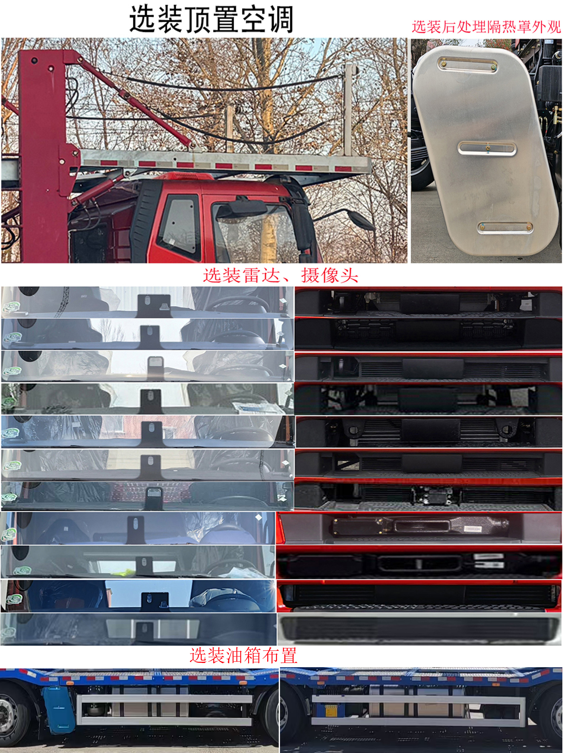 解放牌CA5250TCLP62K1L7T3AE6Z车辆运输车公告图片