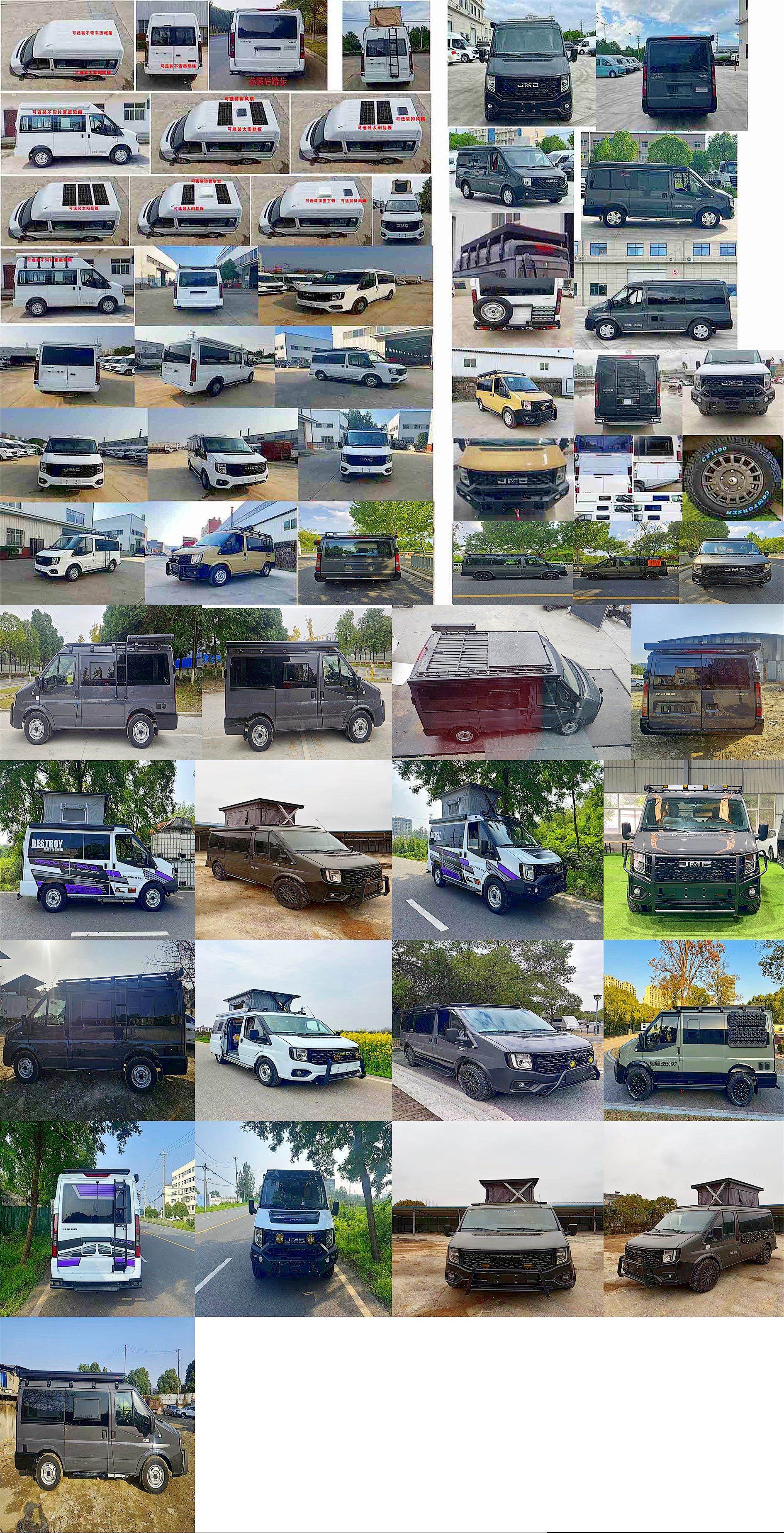 赛家牌WHR5040TSYJL宿营车公告图片