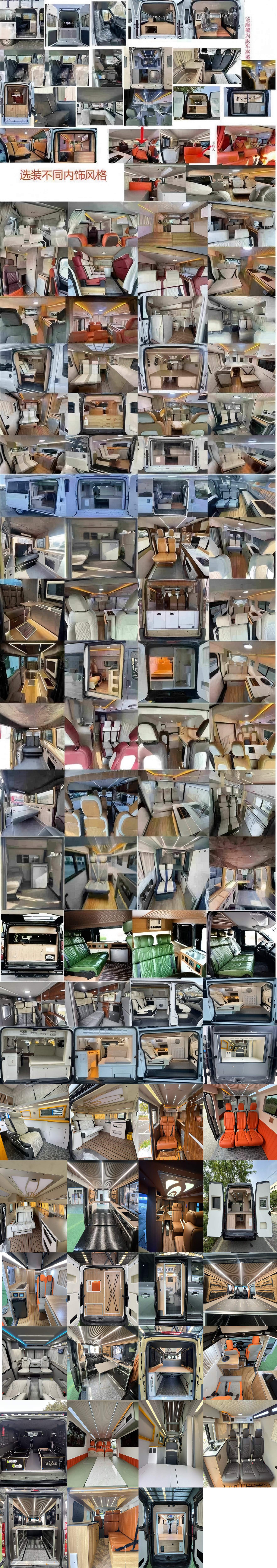 赛家牌WHR5040TSYJL宿营车公告图片
