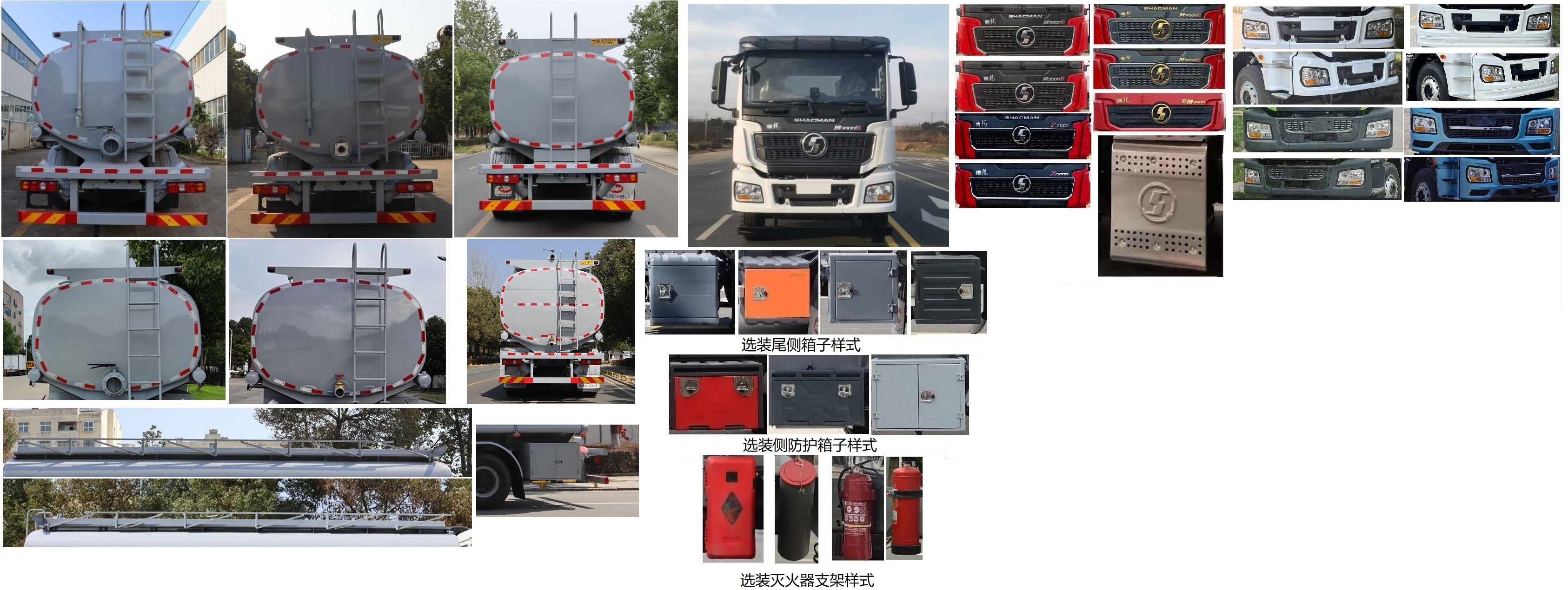中汽力威牌HLW5313TGYSX6供液車公告圖片