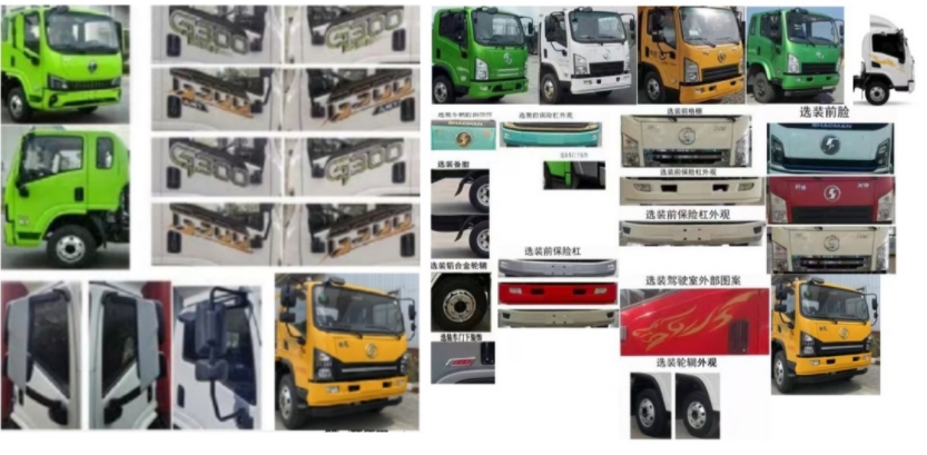 权骏牌JJJ5140TQZS6清障车公告图片
