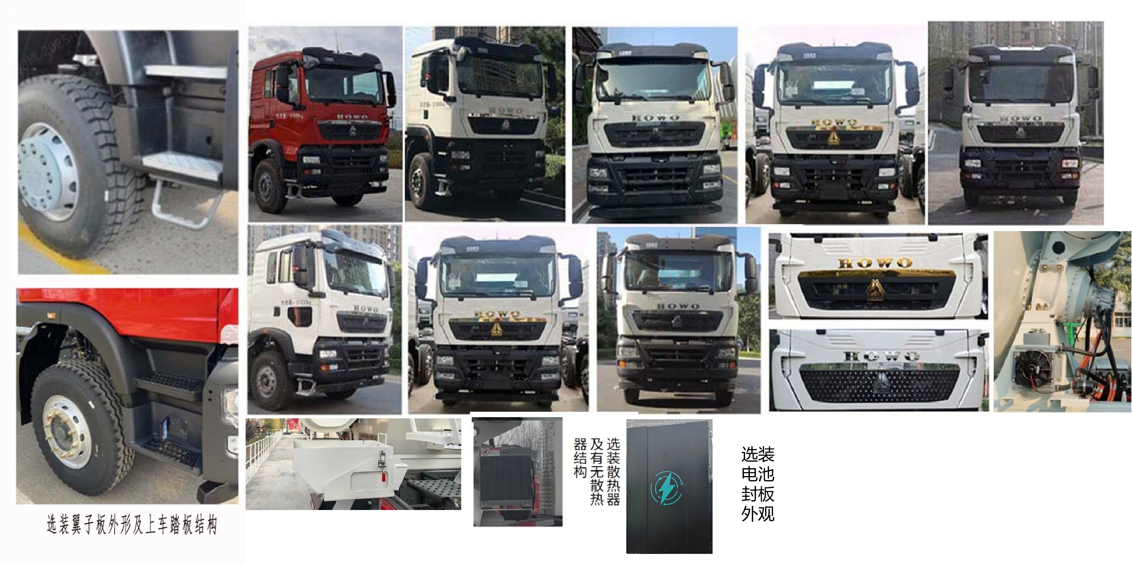 建友牌SDX5316GJBBEV2纯电动混凝土搅拌运输车公告图片