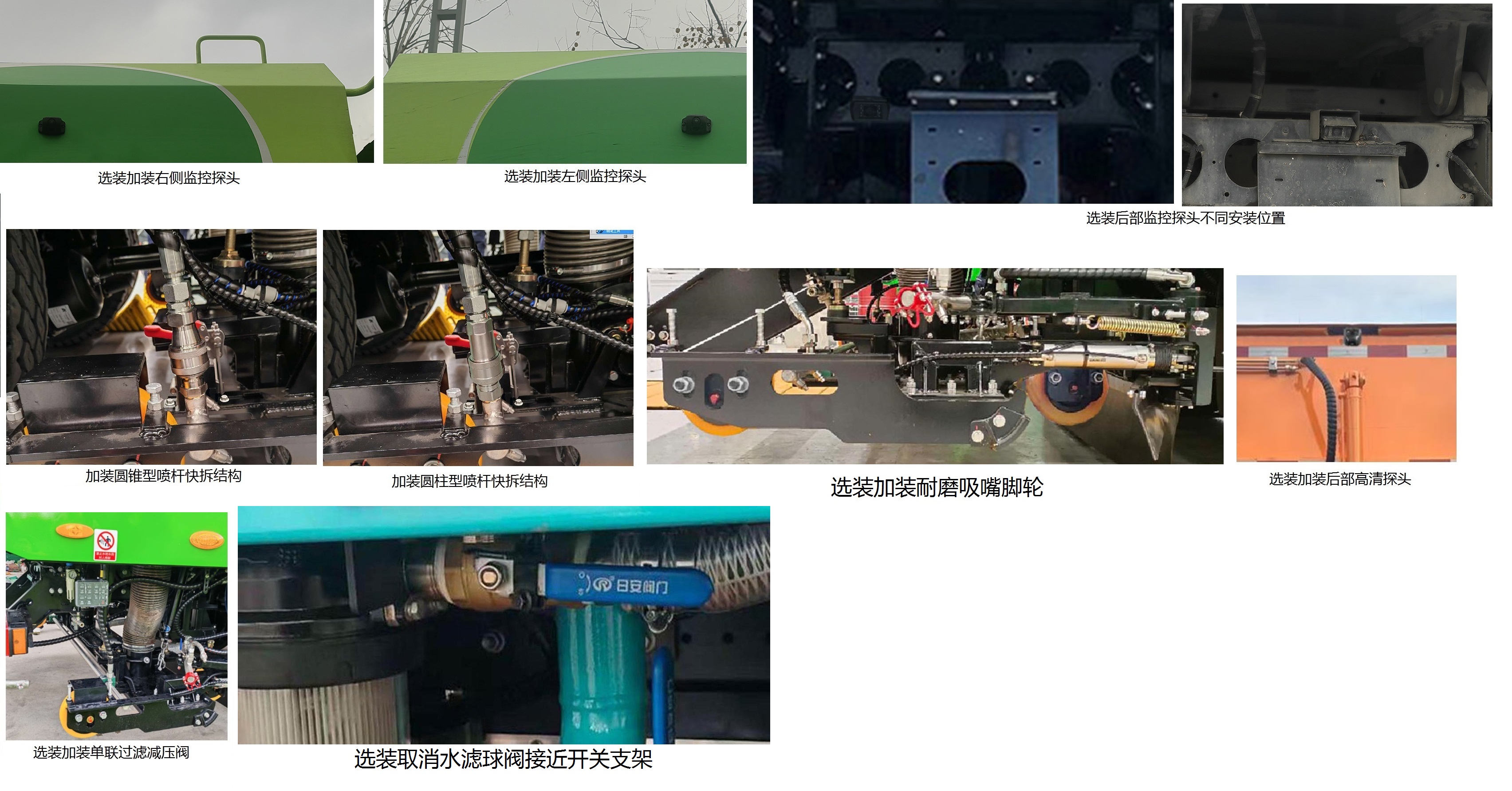 宇通牌YTZ5187TXSD0BEV纯电动洗扫车公告图片
