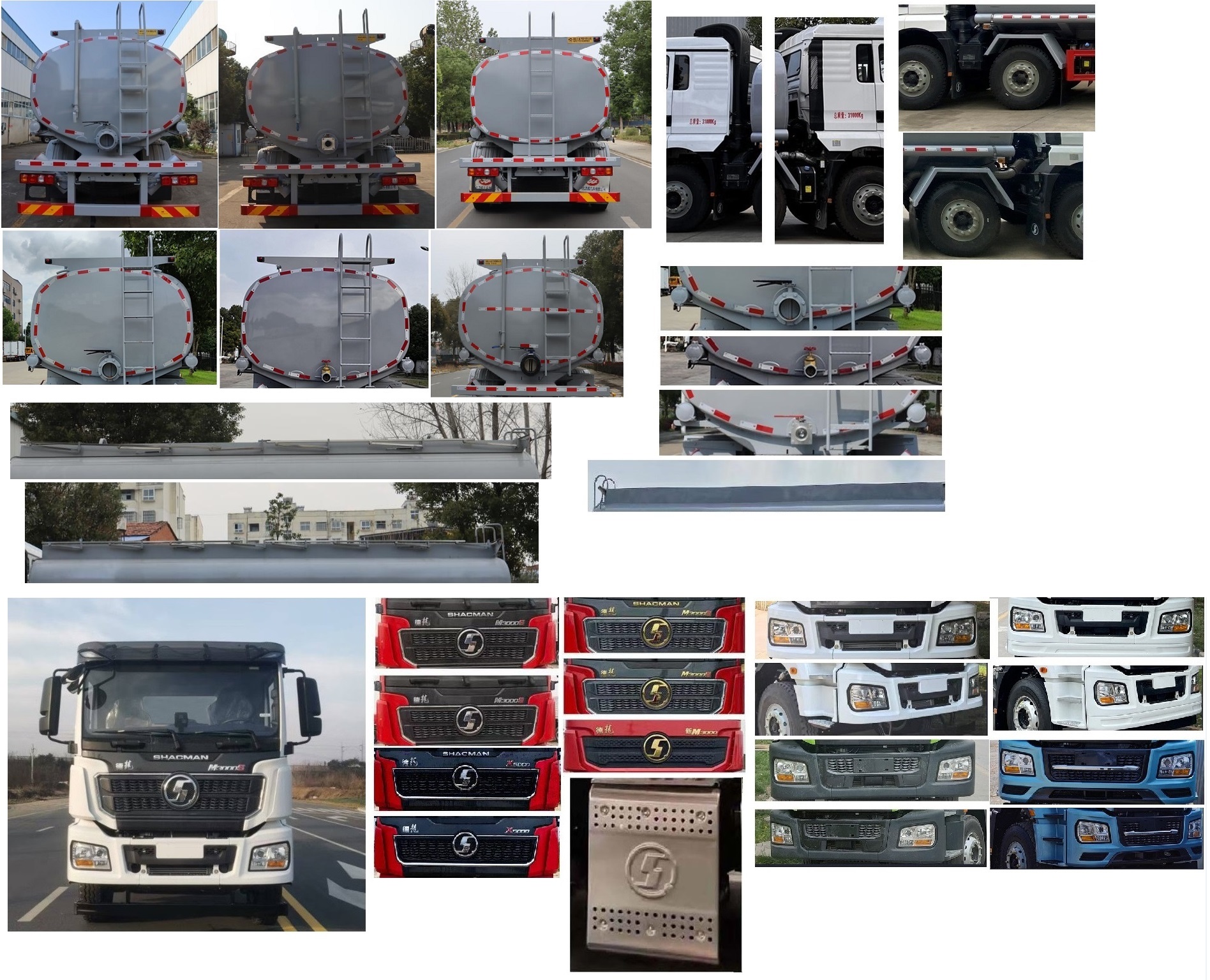 中汽力威牌HLW5315TGYSX6供液車公告圖片