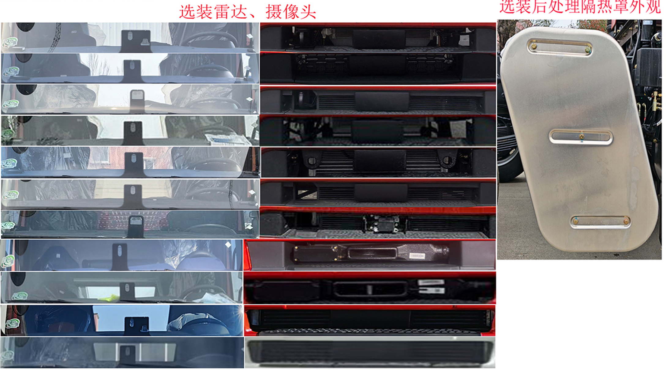 解放牌CA5180TCLP62K1L9A1E6Z车辆运输车公告图片
