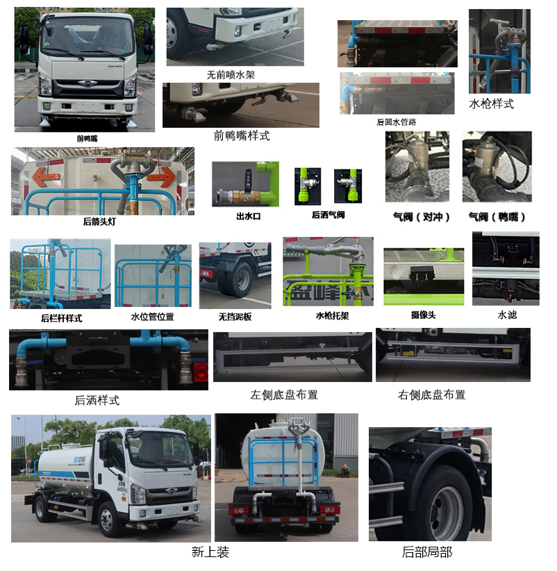 中标牌ZBF5040TYHBJY6路面养护车公告图片