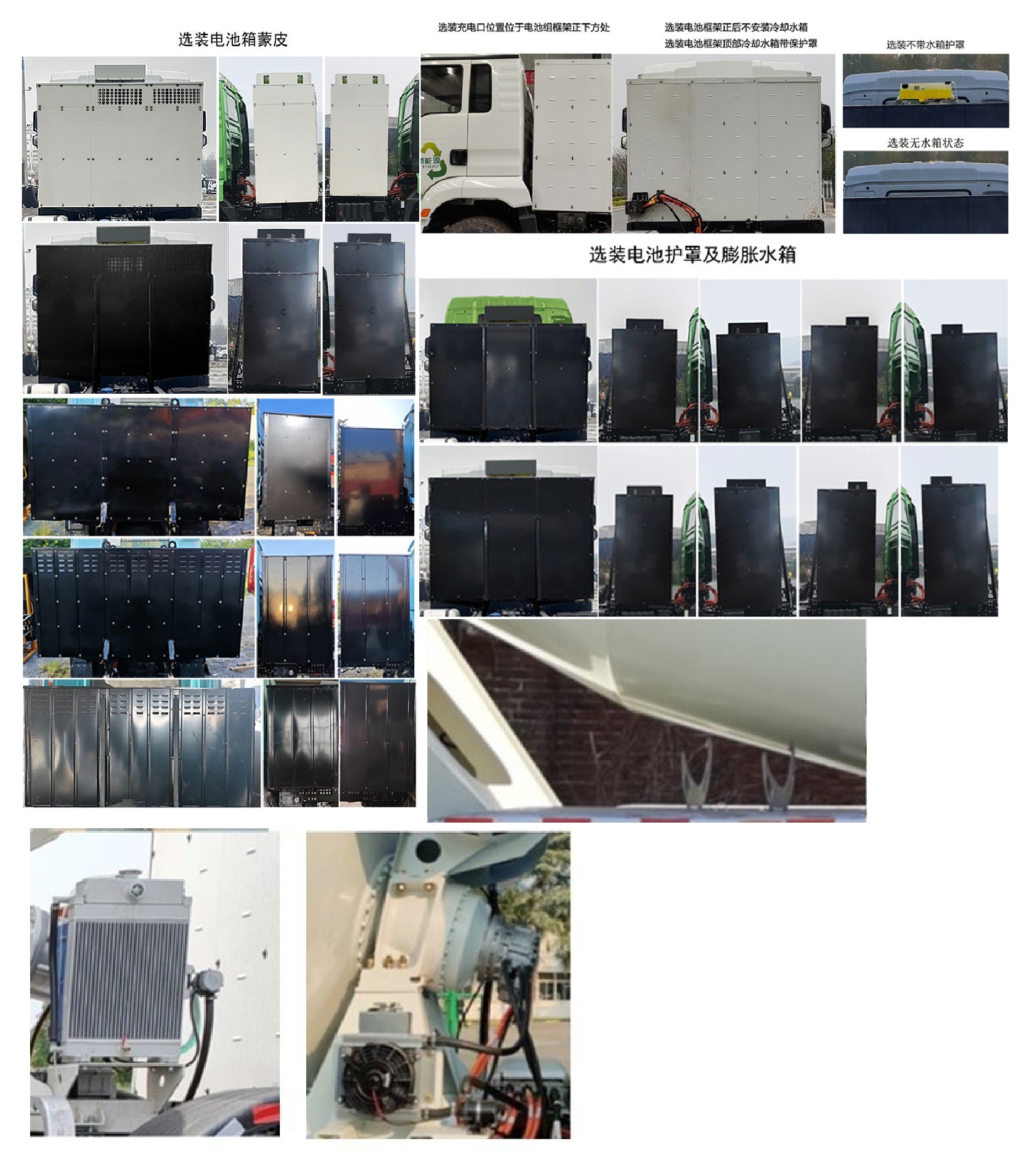 建友牌SDX5316GJBBEV6纯电动混凝土搅拌运输车公告图片