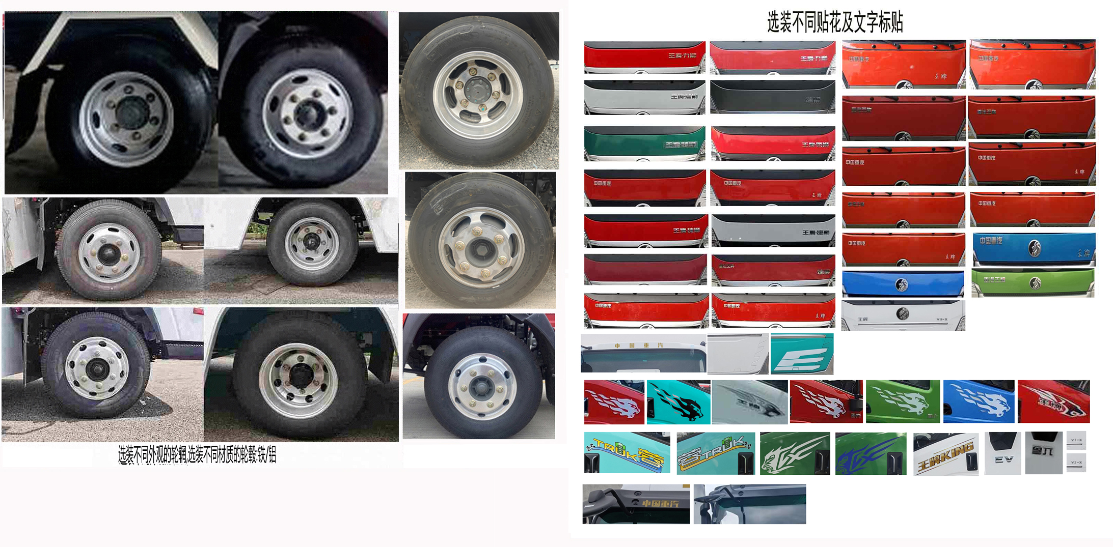 王牌牌CDW5042XXYG331DZHBEV纯电动厢式运输车公告图片