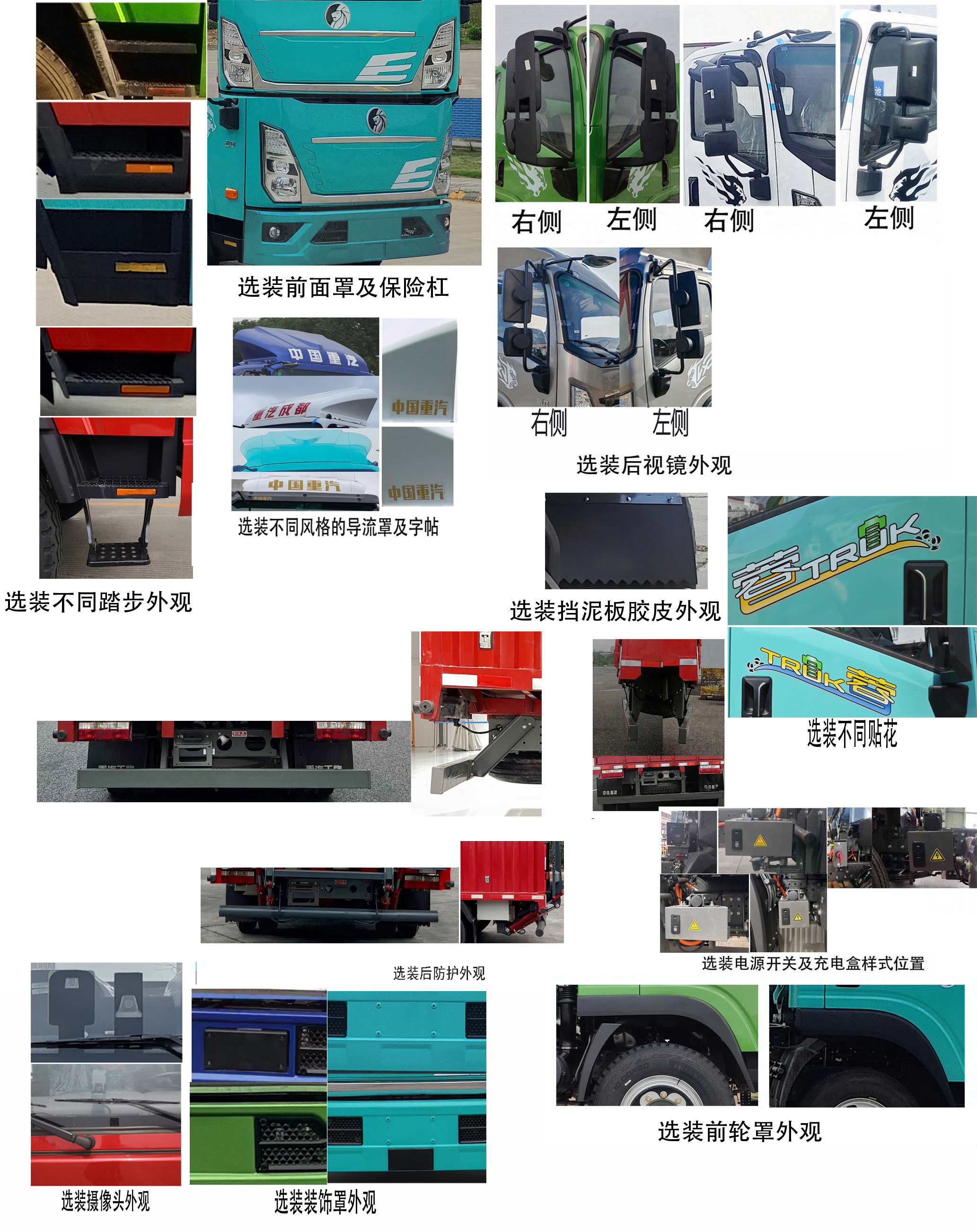 王牌牌CDW5042XXYG331DZHBEV纯电动厢式运输车公告图片