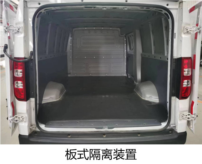 五菱牌LZW5032XXYEVA3纯电动厢式运输车公告图片