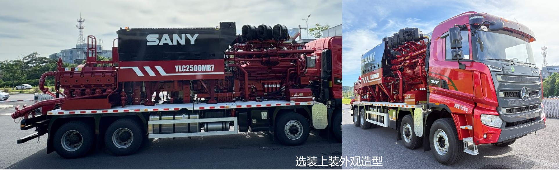 三一牌SYR5450TYL压裂车公告图片