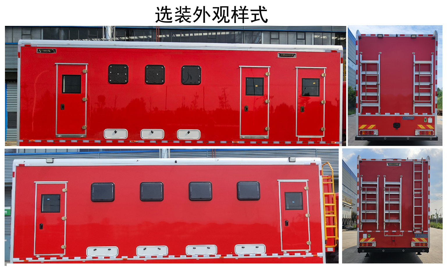 程力牌CL5200XCS6ABZ厕所车公告图片