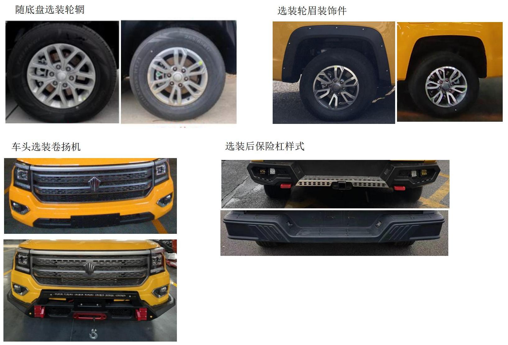 笛沃牌DWP5032TPSJL1大流量排水抢险车公告图片