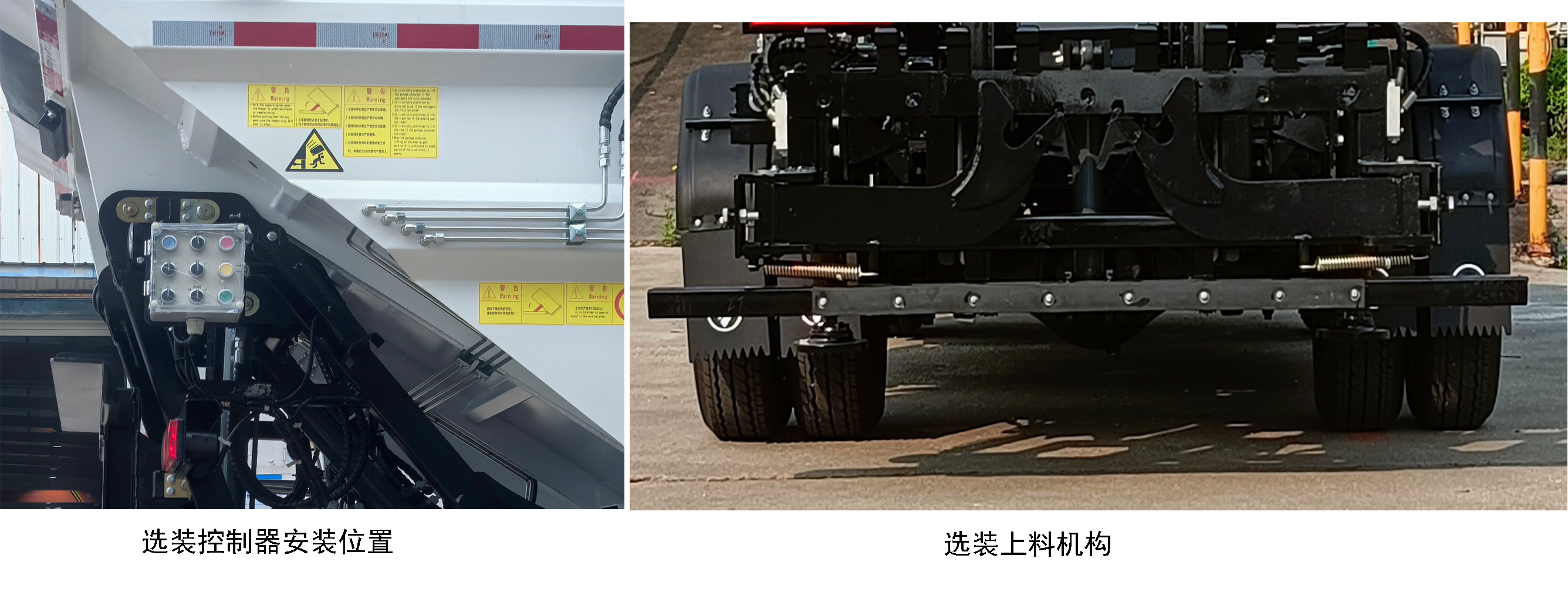 普罗科牌BJ5043ZZZE6-P2自装卸式垃圾车公告图片