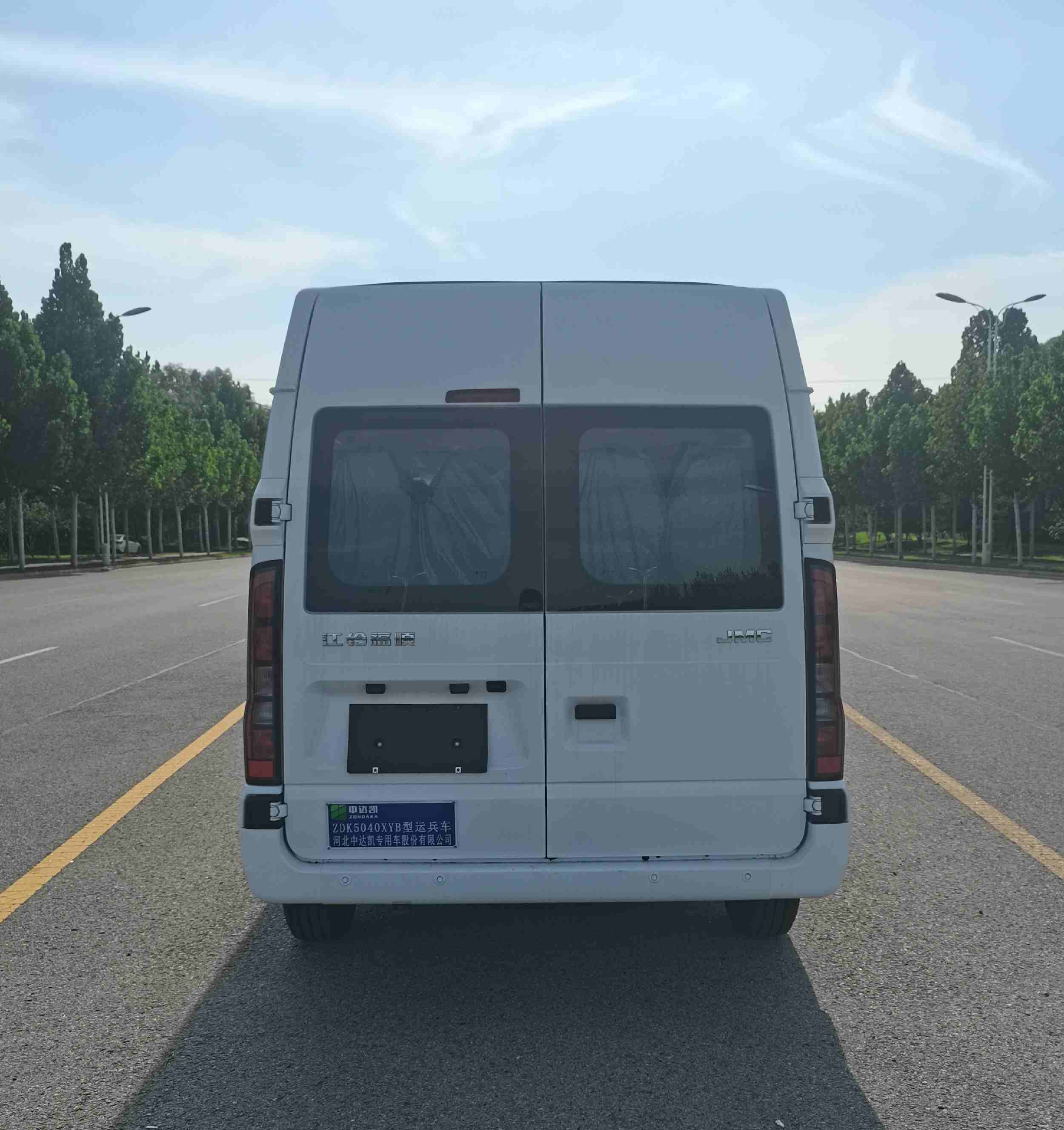 中达凯牌ZDK5040XYB运兵车公告图片