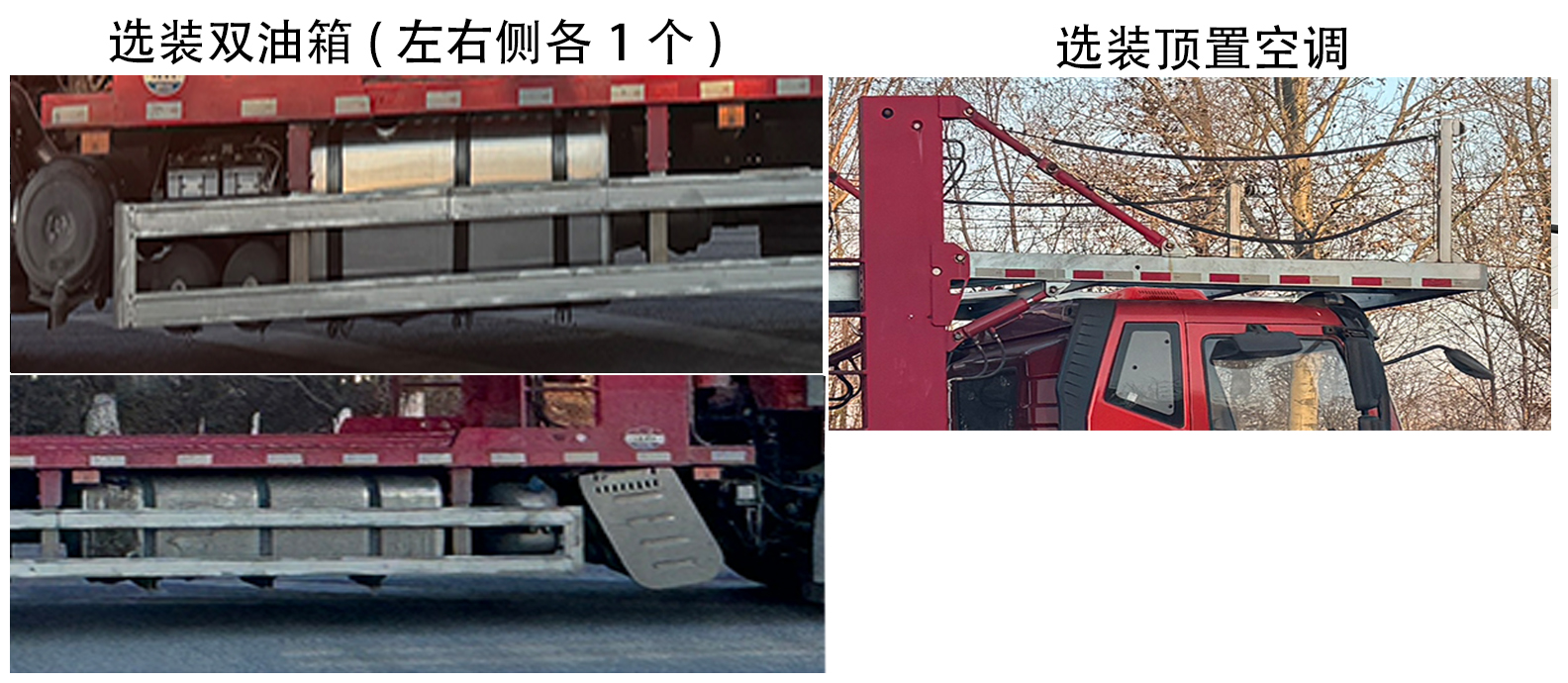 解放牌CA5180TCLP62K1L9A2E6Z车辆运输车公告图片