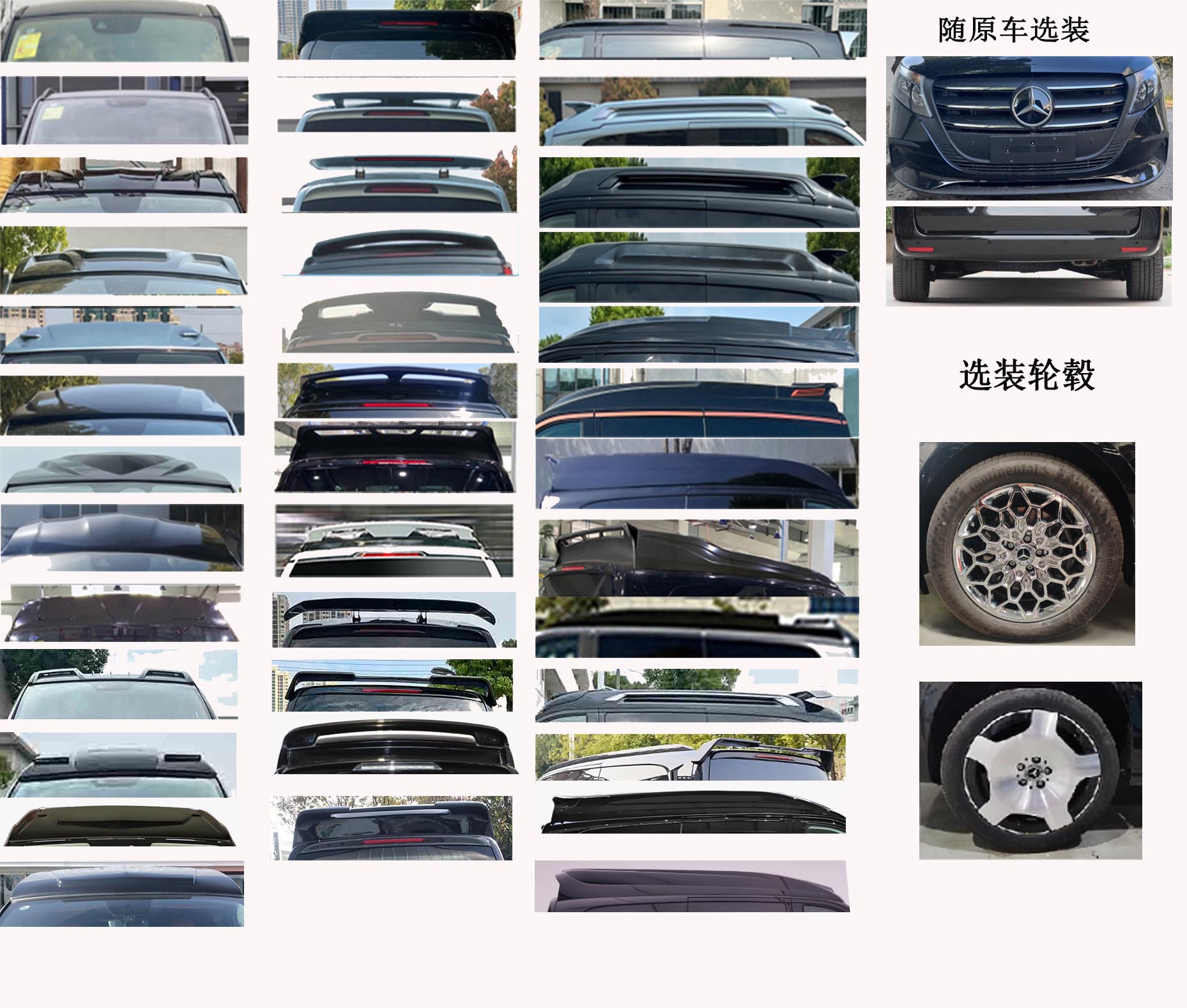 傲旋牌SSC5037XSWE商务车公告图片