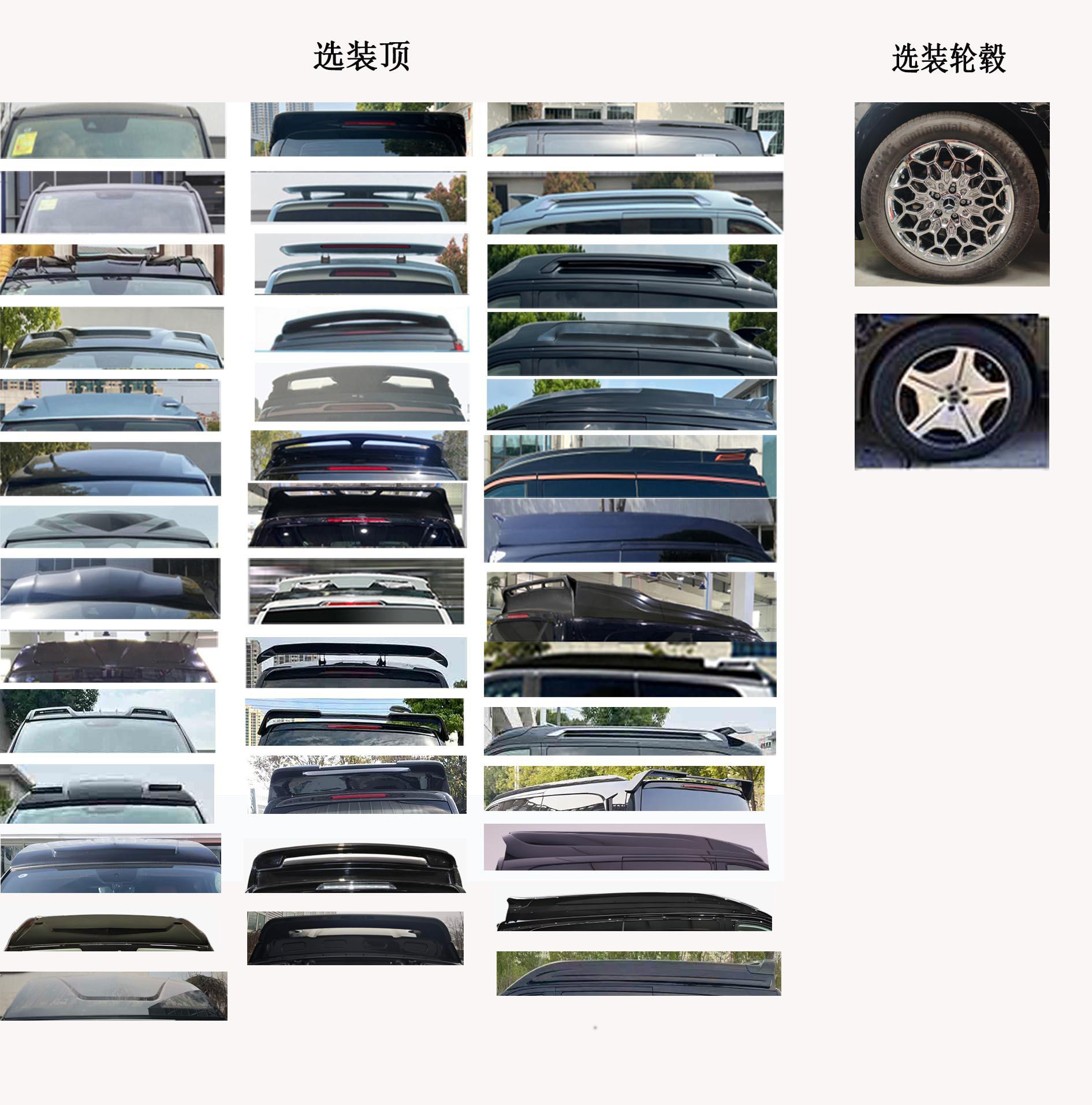 兰驰牌SSC5036XSWE商务车公告图片