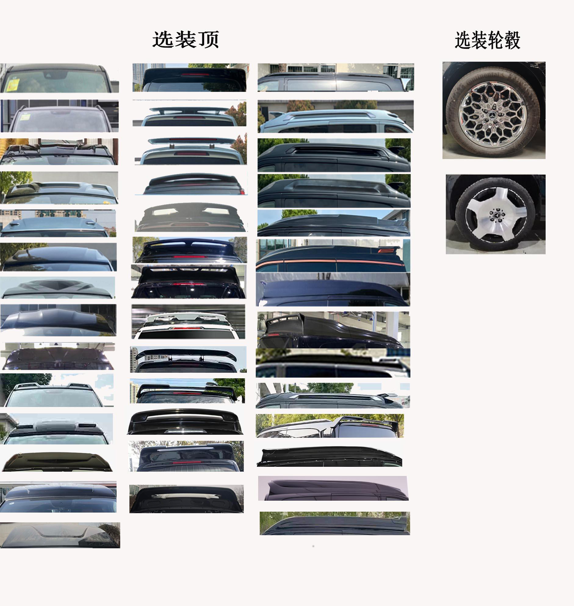 兰驰牌SSC5035XSWE商务车公告图片