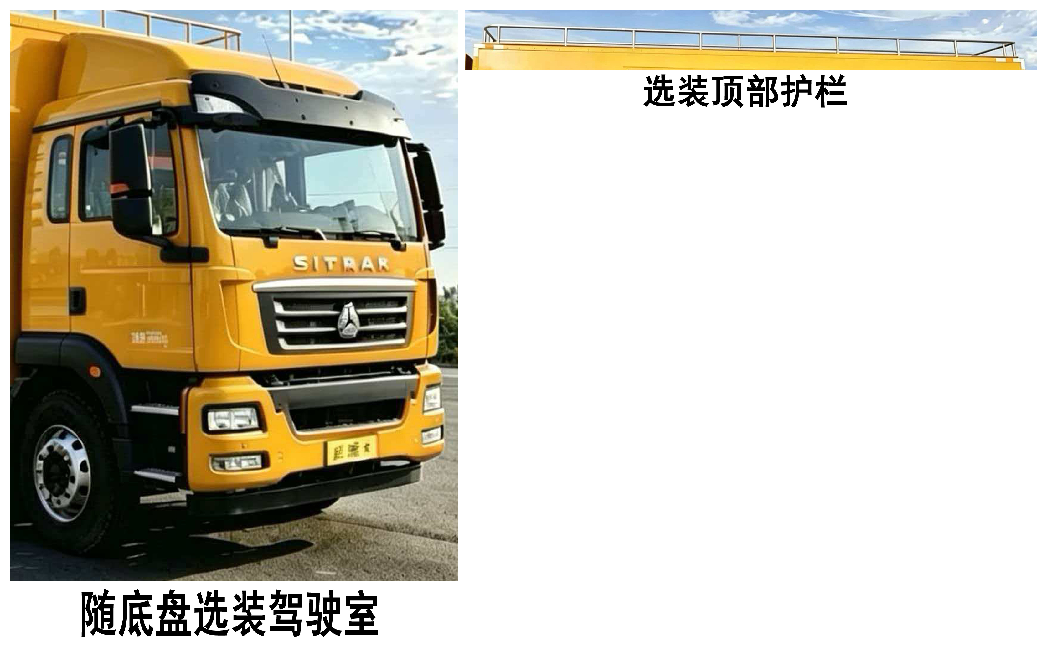 程力牌CL5160XCC6ASX餐车公告图片