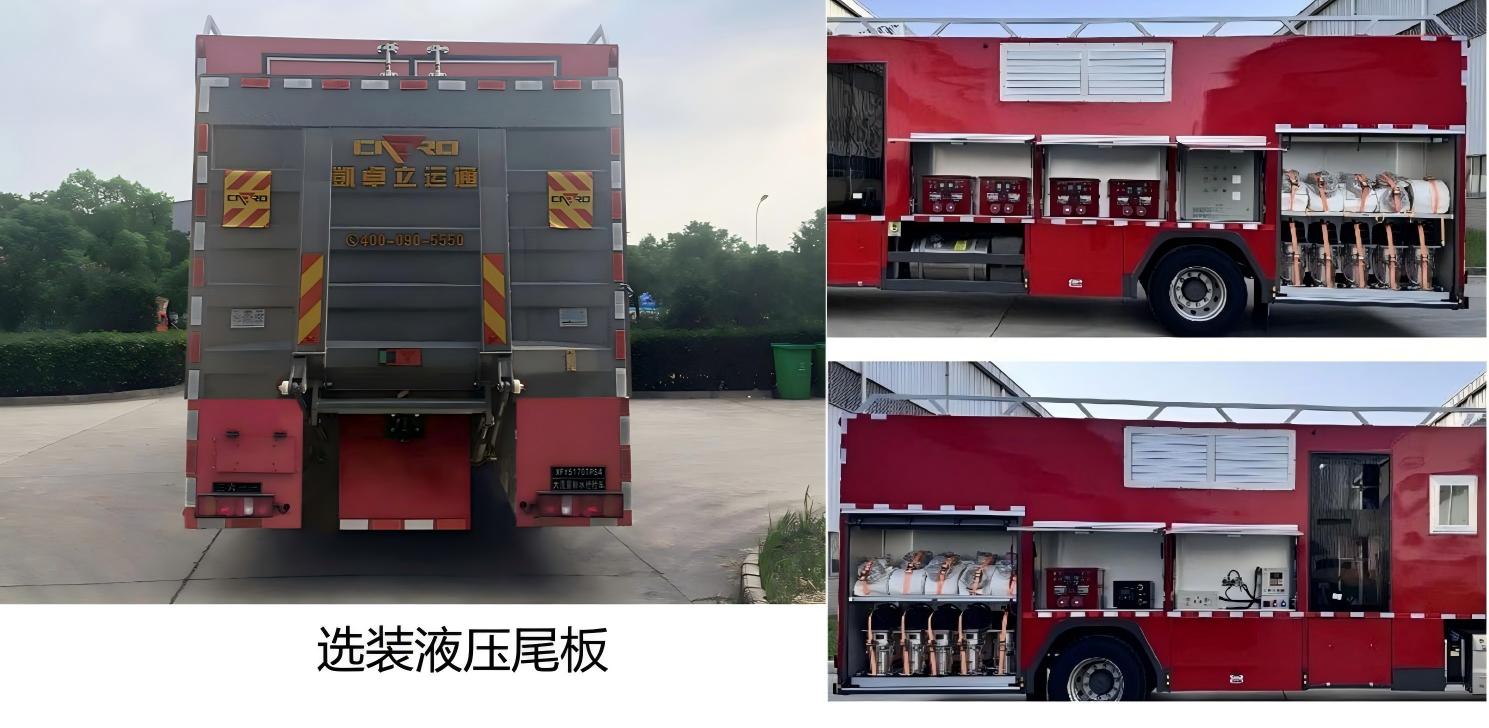 楚云龙牌XFY5170TPS4大流量排水抢险车公告图片