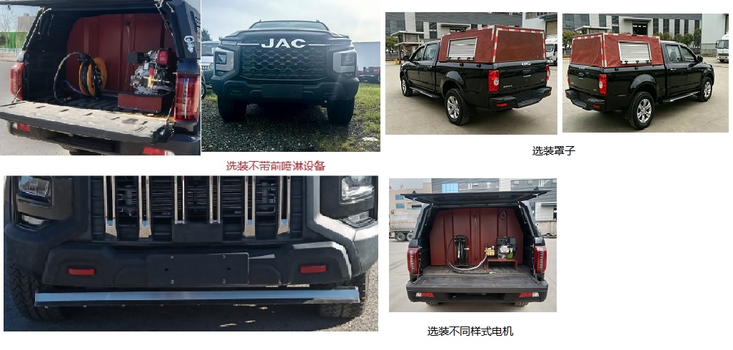馨雅通牌ZXN5037TYH6SS路面养护车公告图片