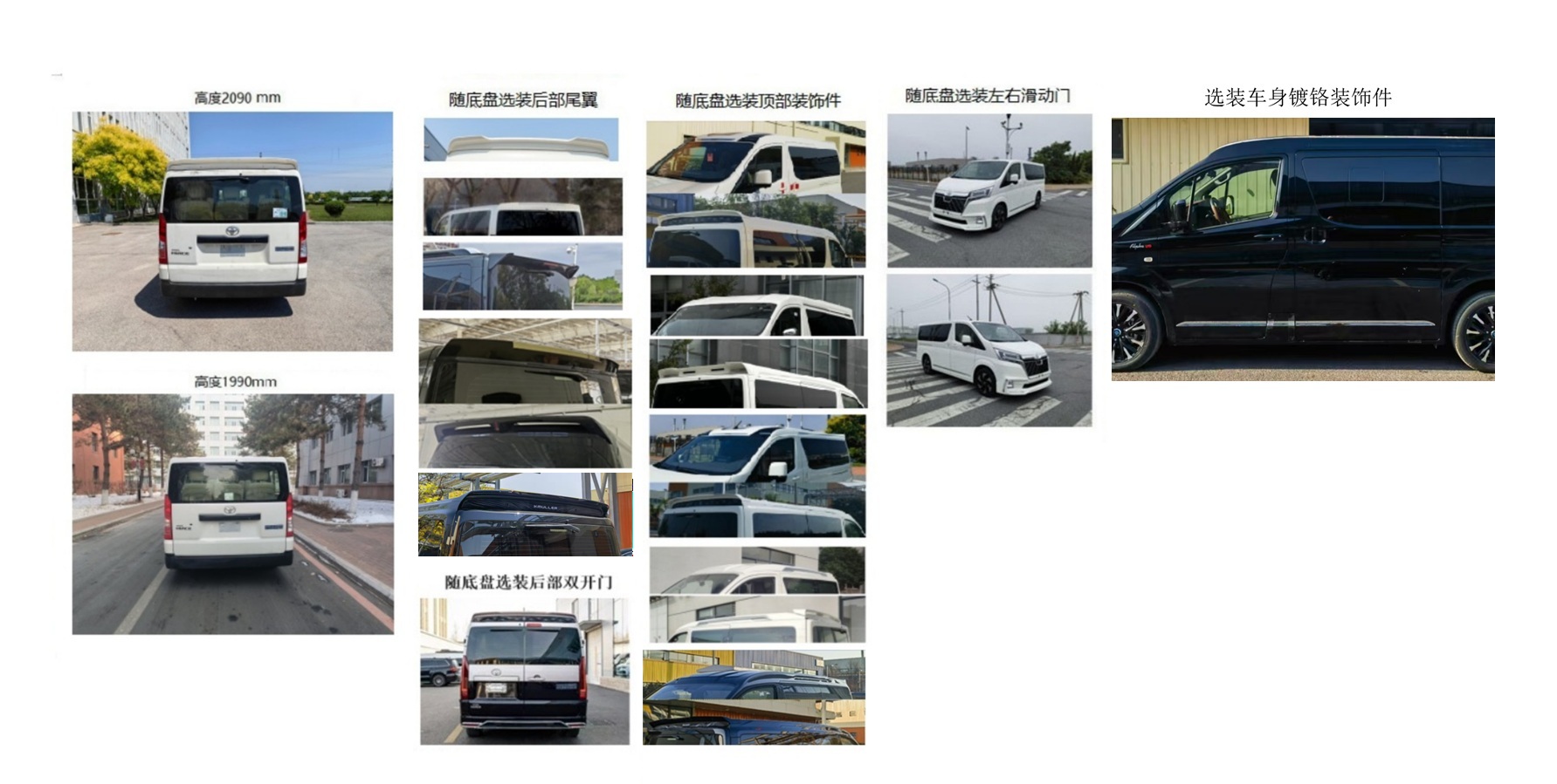 凯烁牌KSQ5031XSW商务车公告图片