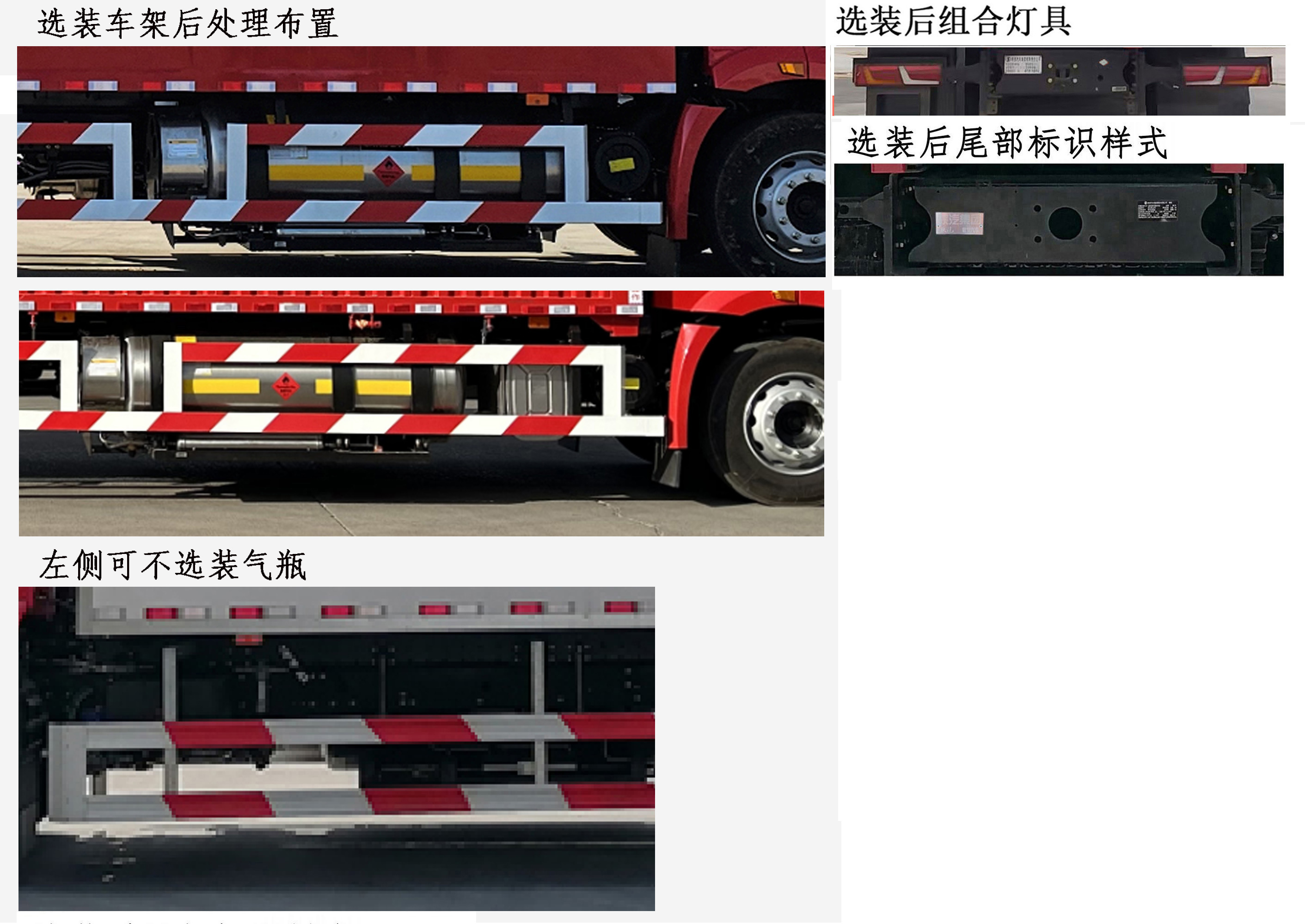 陕汽牌SX5189XXYLB721THQ1-V厢式运输车公告图片