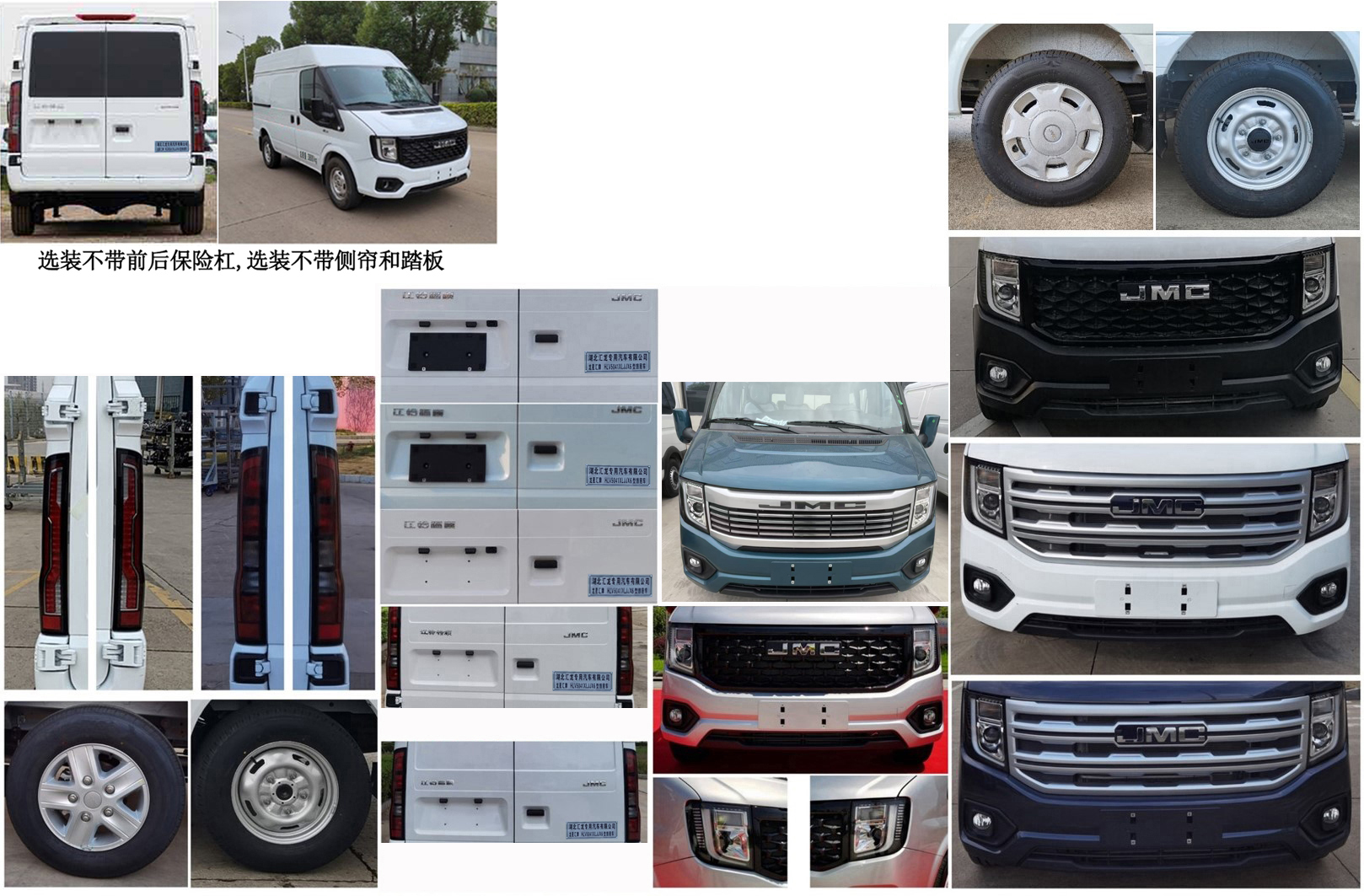 龙星汇牌HLV5041XLJJX6旅居车公告图片