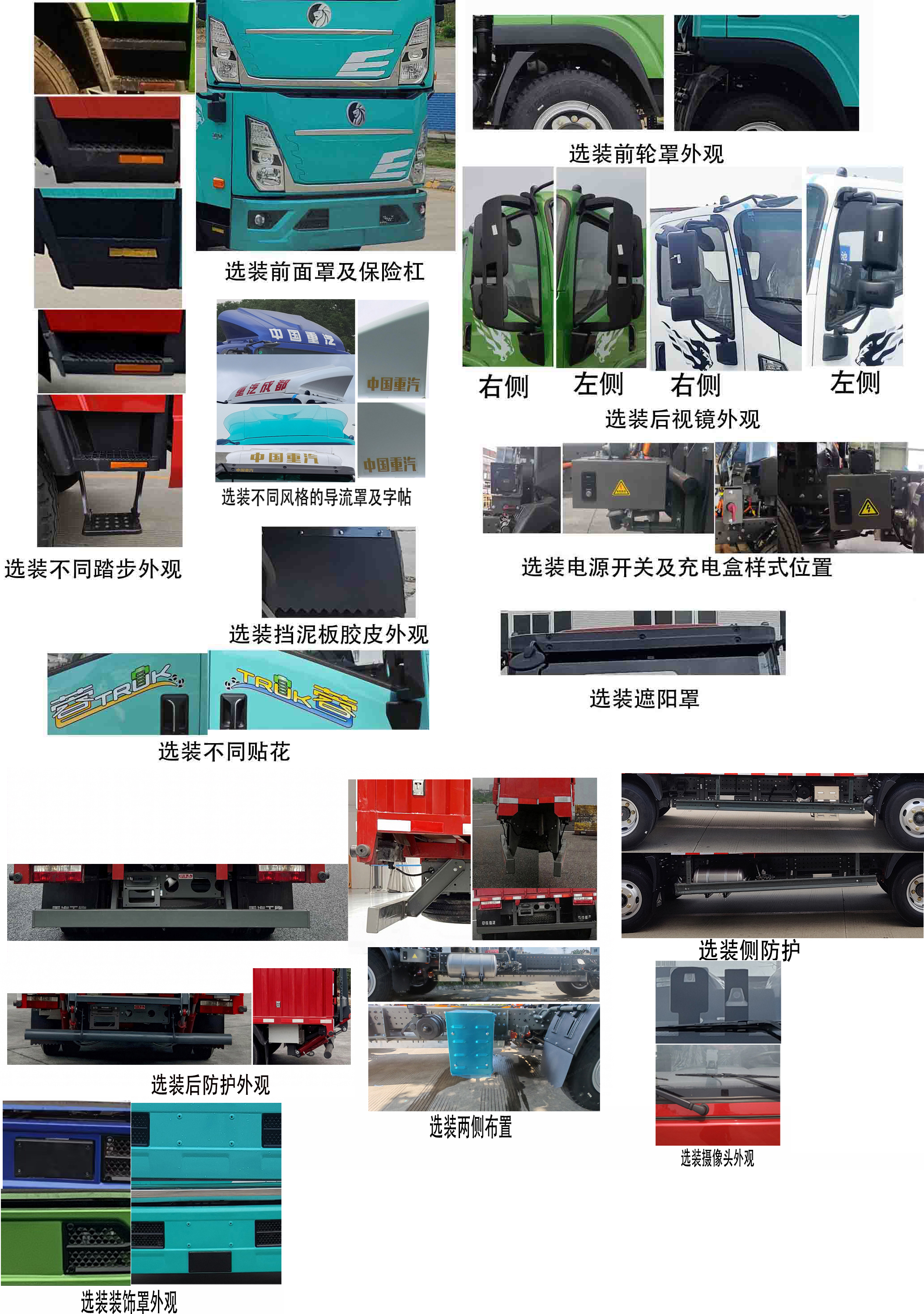 王牌牌CDW5043XXYG331DZHBEV纯电动厢式货车公告图片