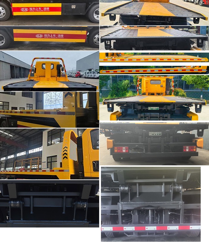 程力牌CL5041TQZ6APZ清障车公告图片