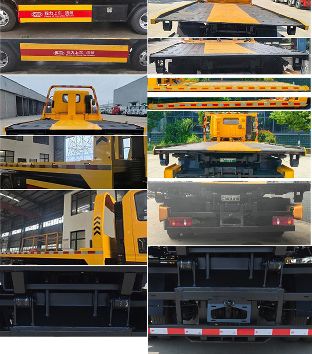 程力牌CL5044TQZ6APZ清障车公告图片