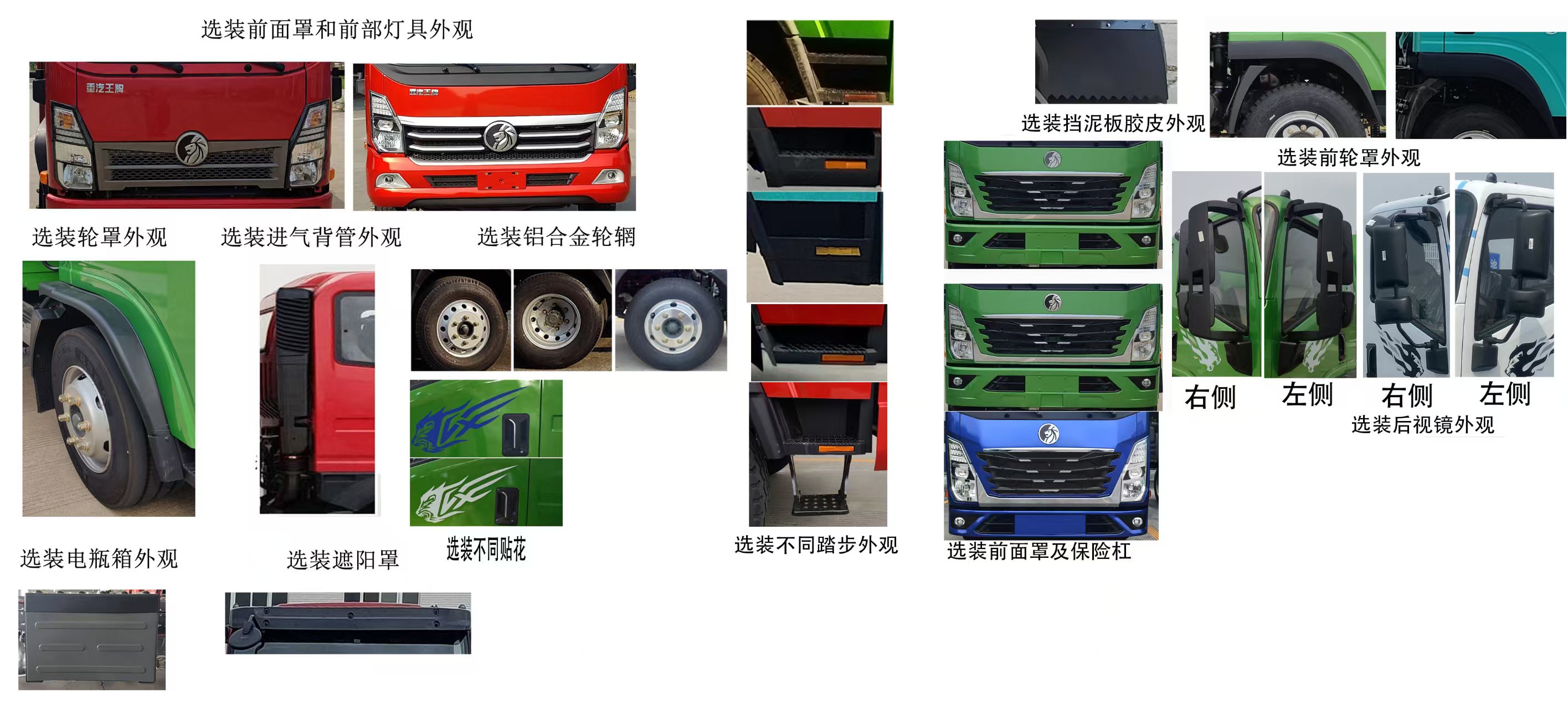 卡特利牌HTT5041TQYCDW6清淤车公告图片