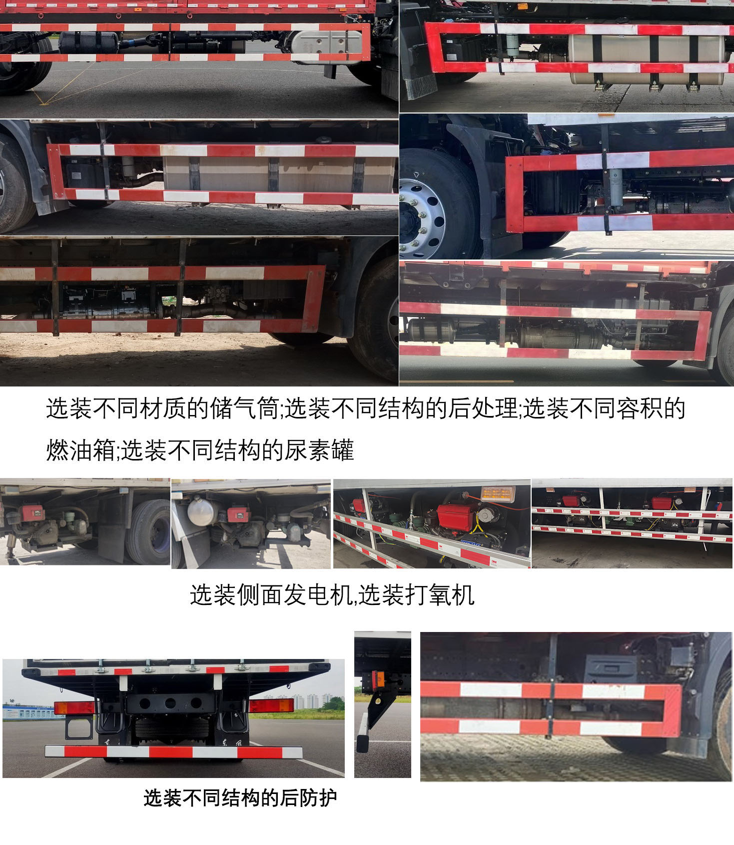 东风牌DFH5180XXYEX17厢式货车公告图片