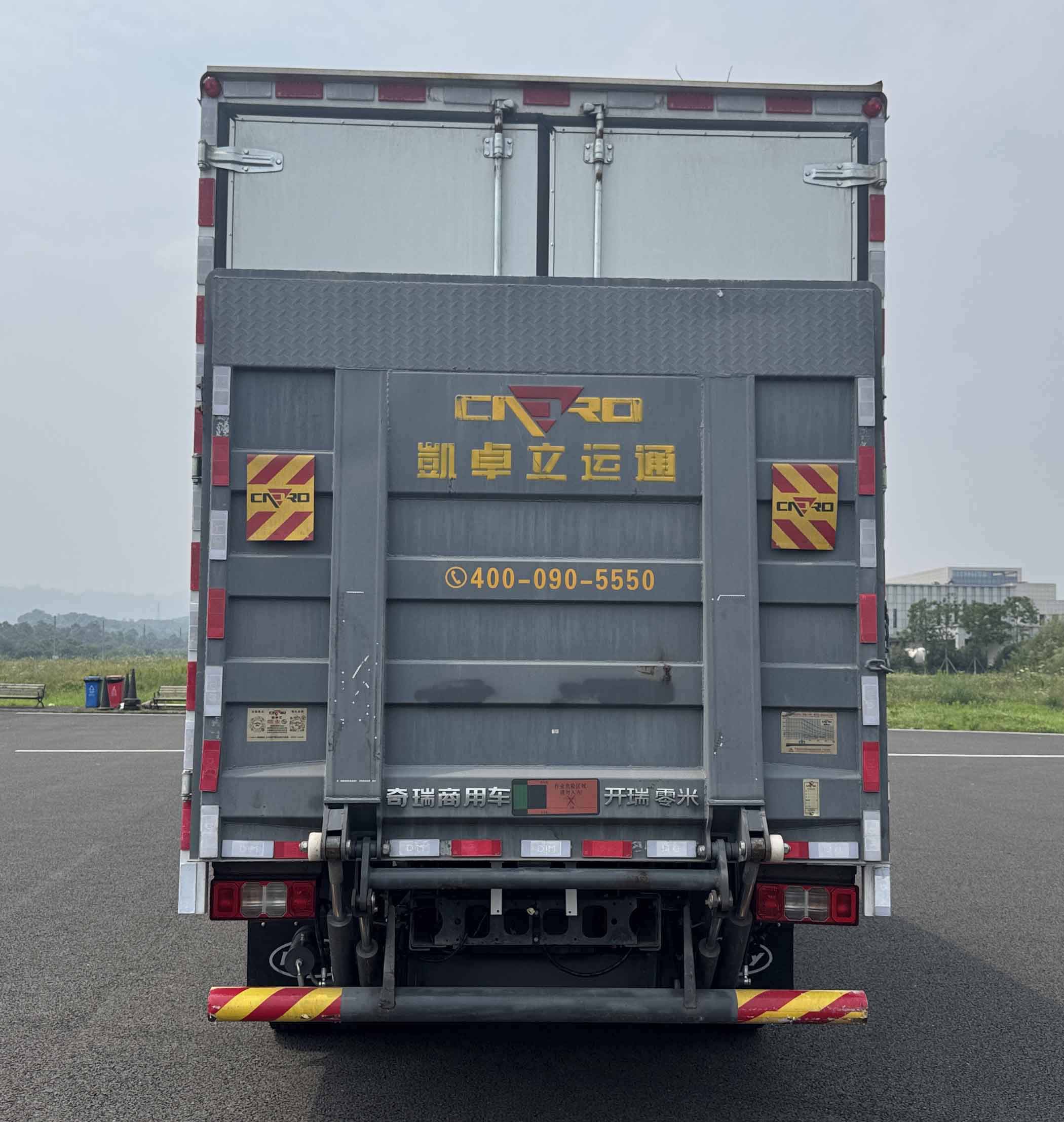 开瑞牌SQR5043XXYBEVH751纯电动厢式货车公告图片