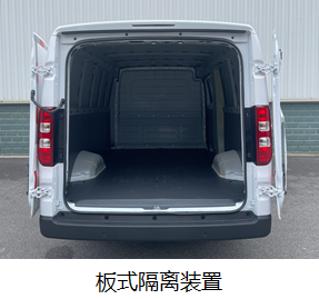 五菱牌LZW5032XXYBEVA5纯电动厢式货车公告图片