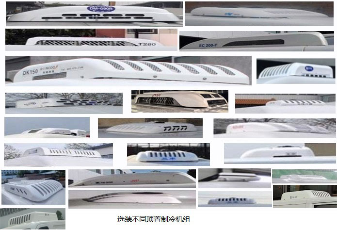 布隆牌LLL5030XLCEV纯电动冷藏车公告图片