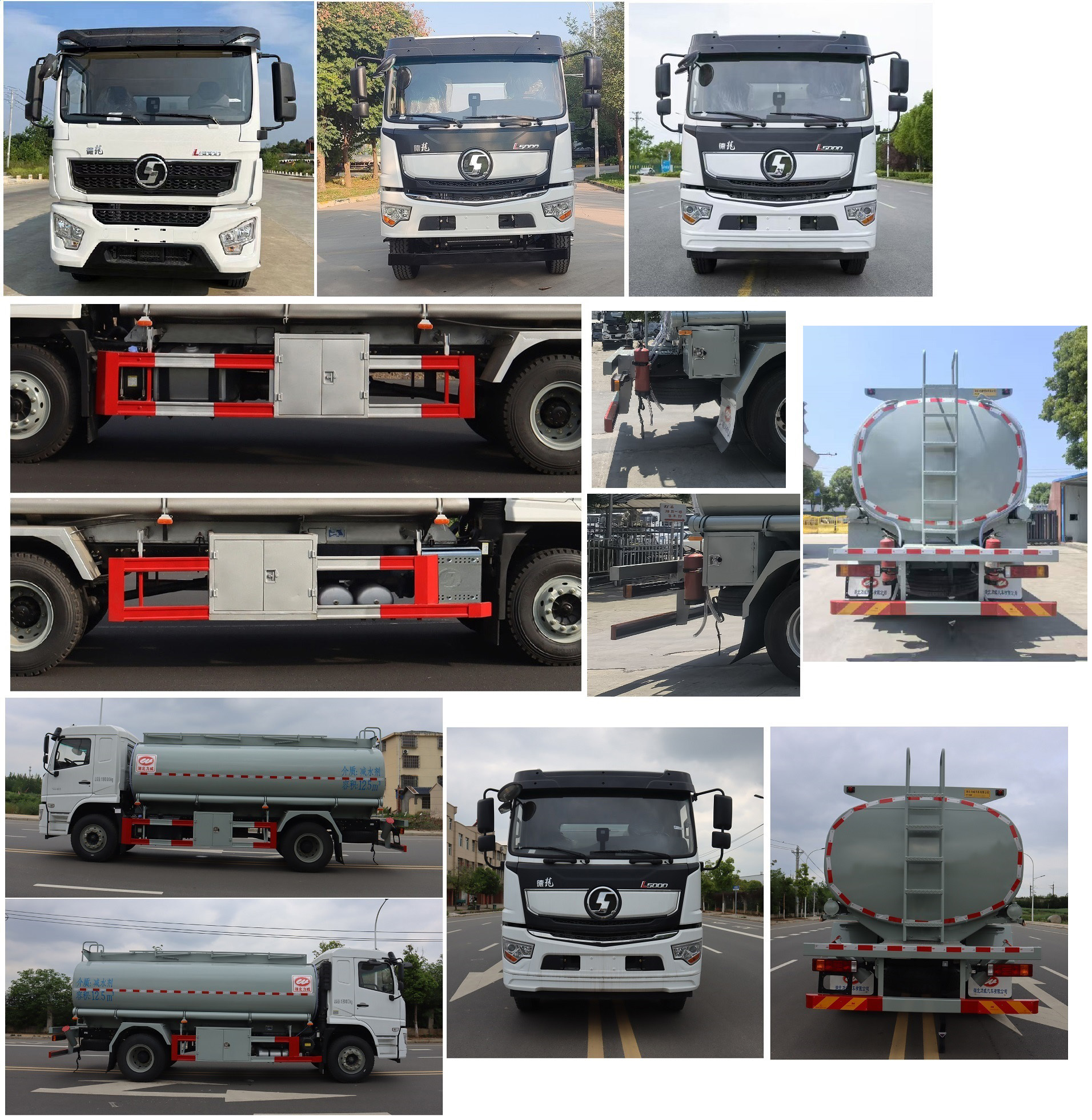 中汽力威牌HLW5180GPGSX6普通液体运输车公告图片