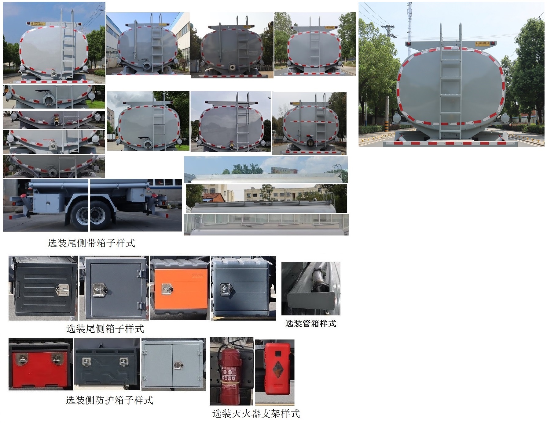中汽力威牌HLW5180GPGSX6普通液体运输车公告图片