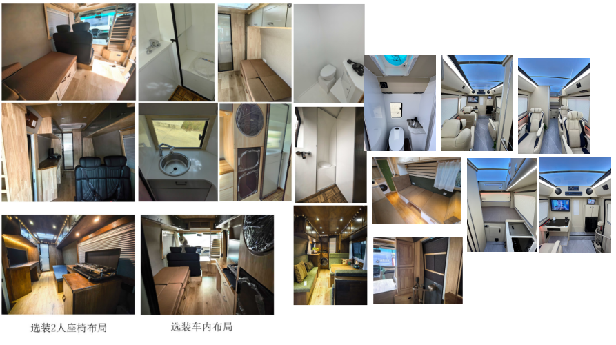 勇图牌AYT5040XLJ旅居车公告图片