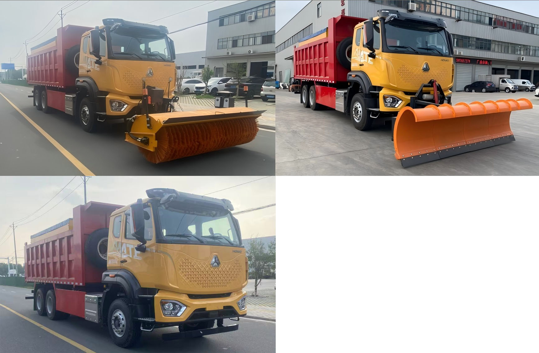 宏磊风牌HLF5250TCXZL除雪车公告图片