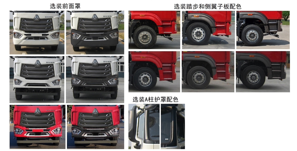 宏磊风牌HLF5250TCXZL除雪车公告图片