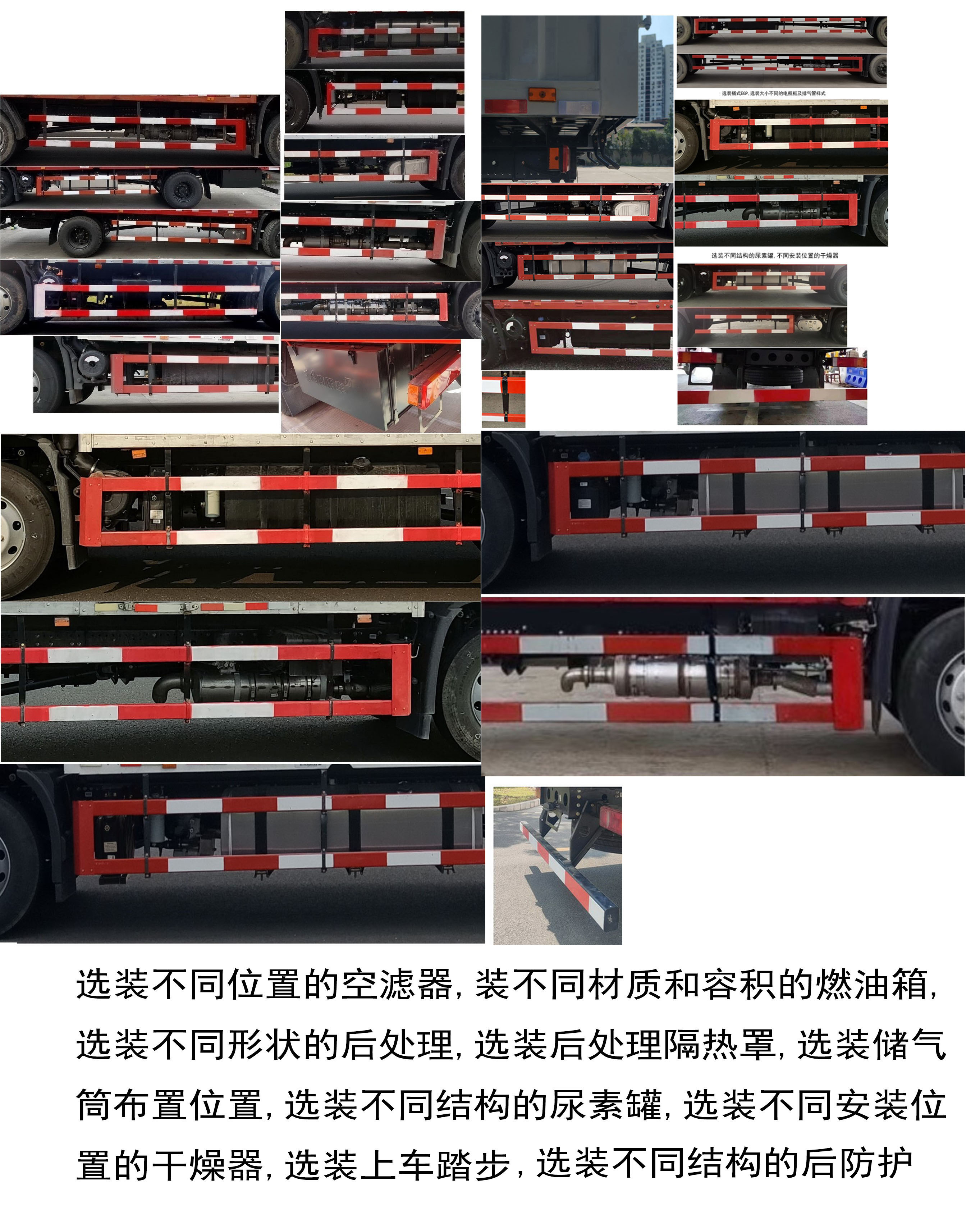 东风牌DFH5120XYKEX5翼开启厢式货车公告图片