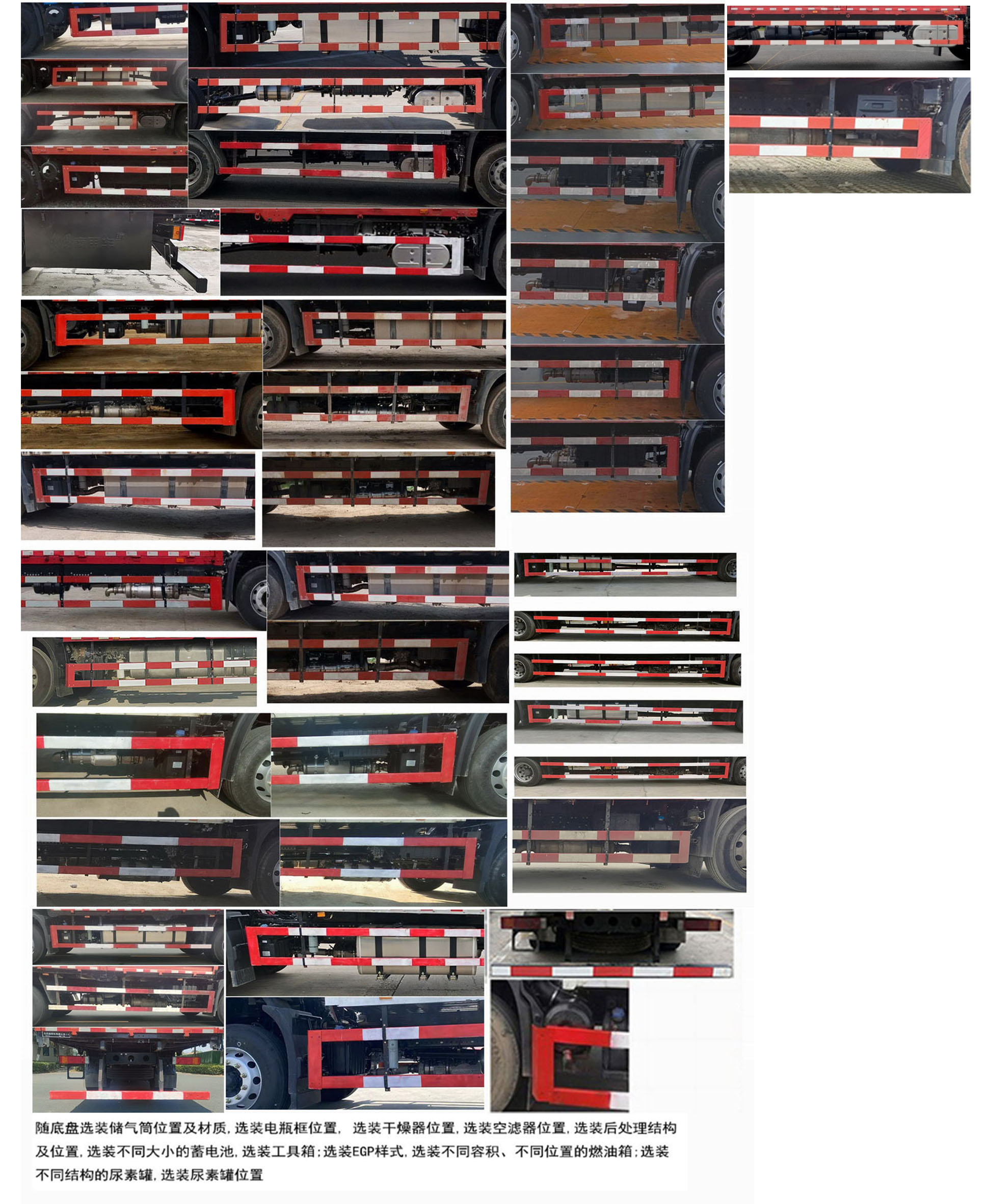 东风牌DFH5180CCQEX17畜禽运输车公告图片